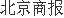 股票配资加杠杆 原银保监会副主席梁涛：不同金融机构发展个人养老金应实现错位竞争