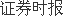 互联网金融股票配资 上市公司打头阵 京沪粤向“新”而行引领未来产业